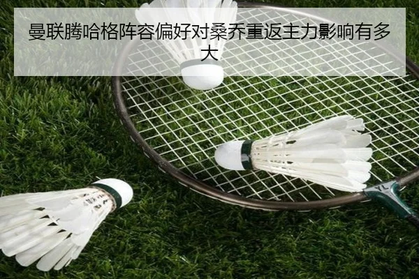 man-lian-teng-ha-ge-zhen-rong-pian-hao-dui-sang-qiao-chong-fan-zhu-li-ying-xiang-you-duo-da-3-897.jpg
